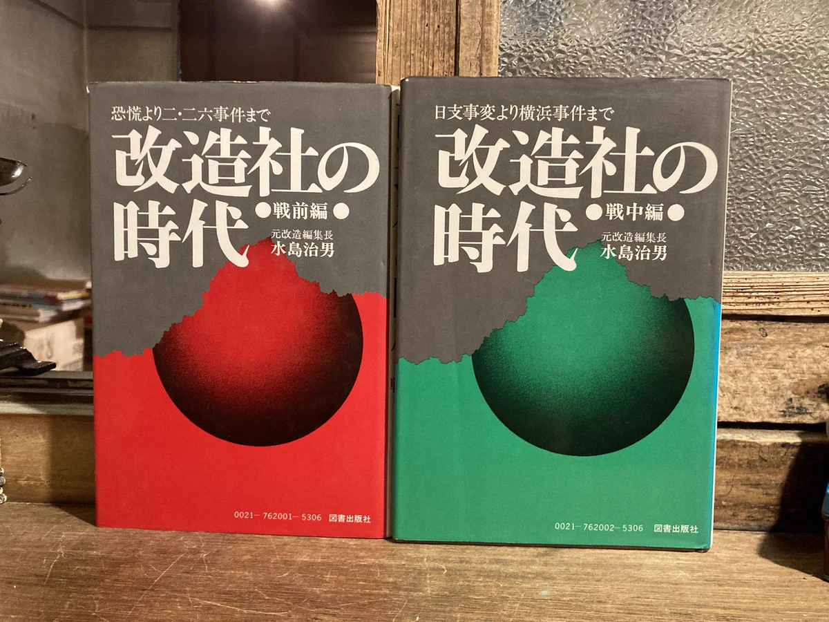 古本屋 弐拾dB(藤井) on X: 