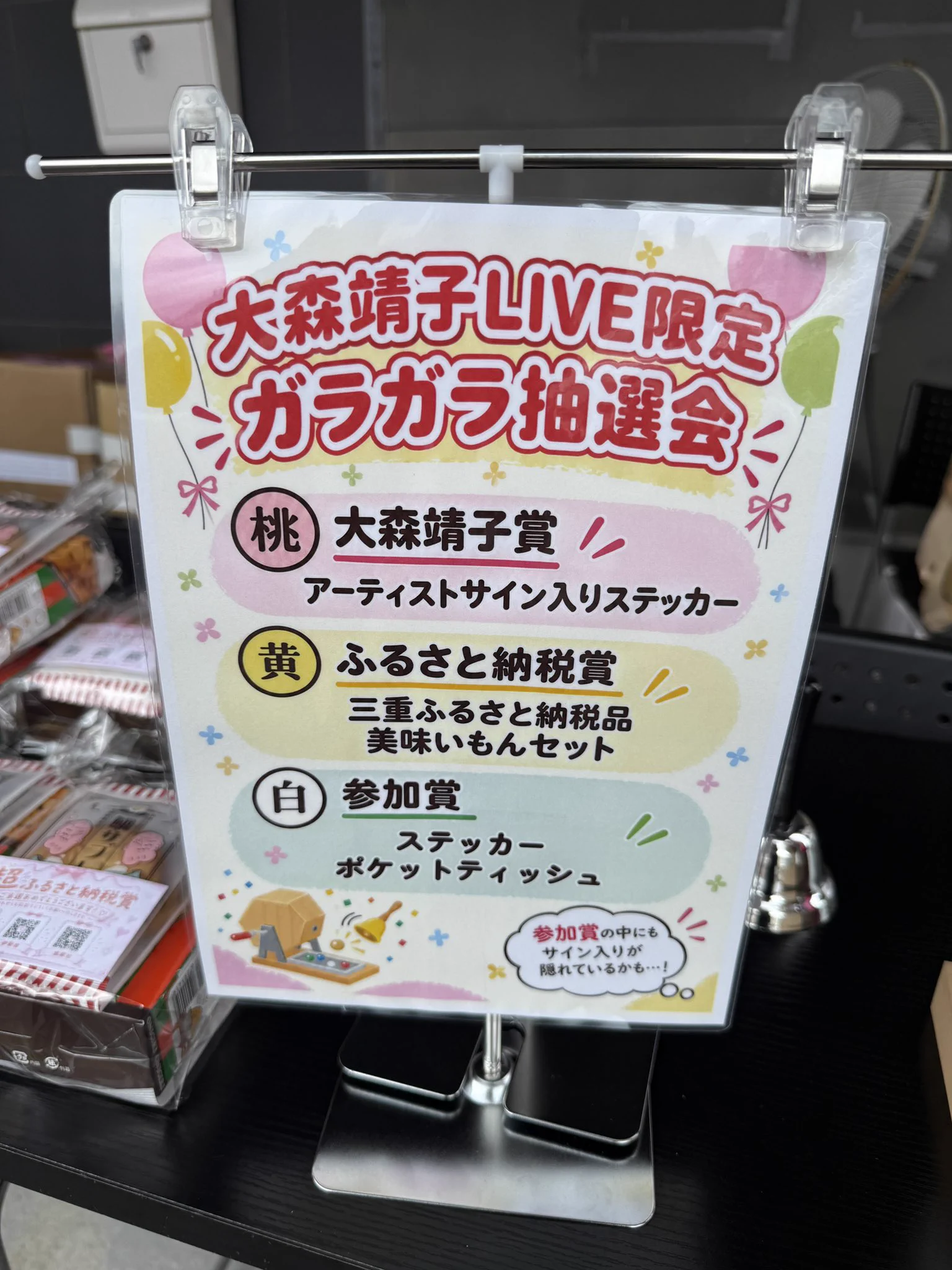 大森靖子スタッフ on X: 