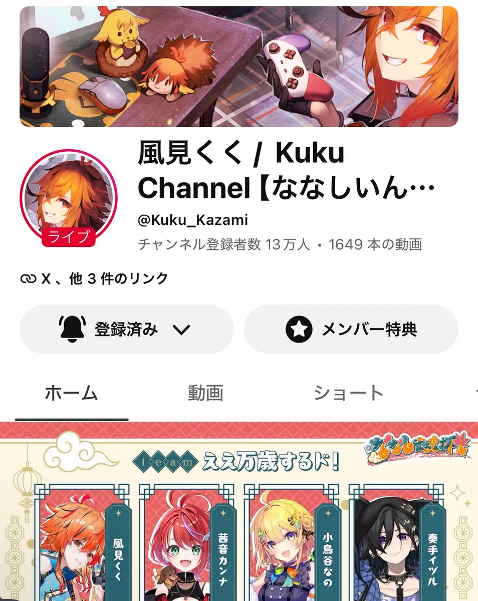 礼央奈🐔🍗ｲﾗｽﾄskeb依頼募集中 on X: 