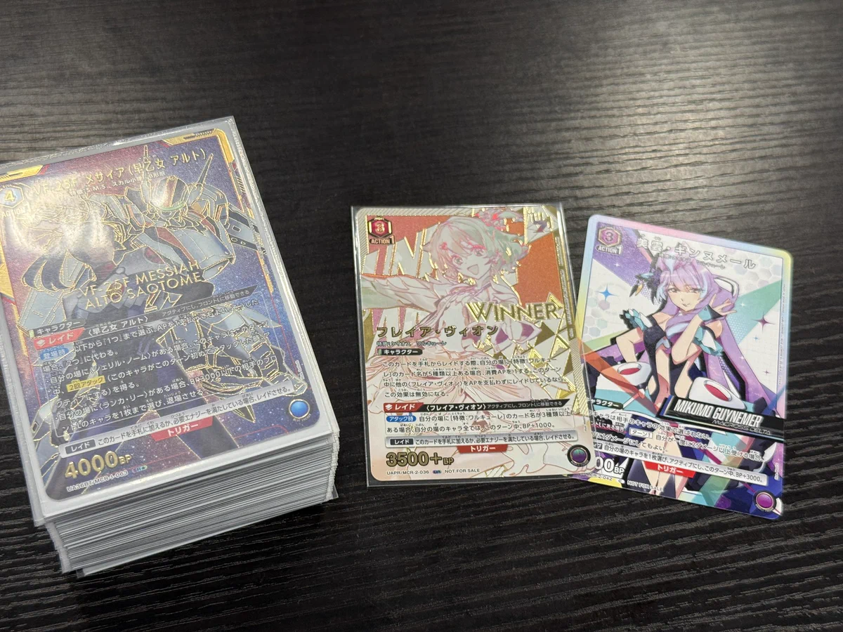 しがと / Virtual Duelist on X: 