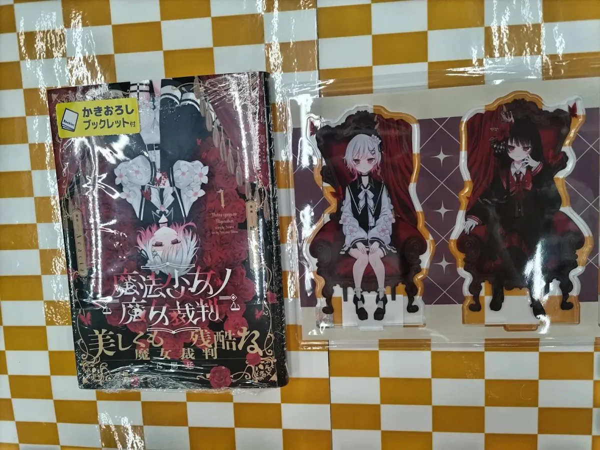 ゲーマーズ博多店 on X: 