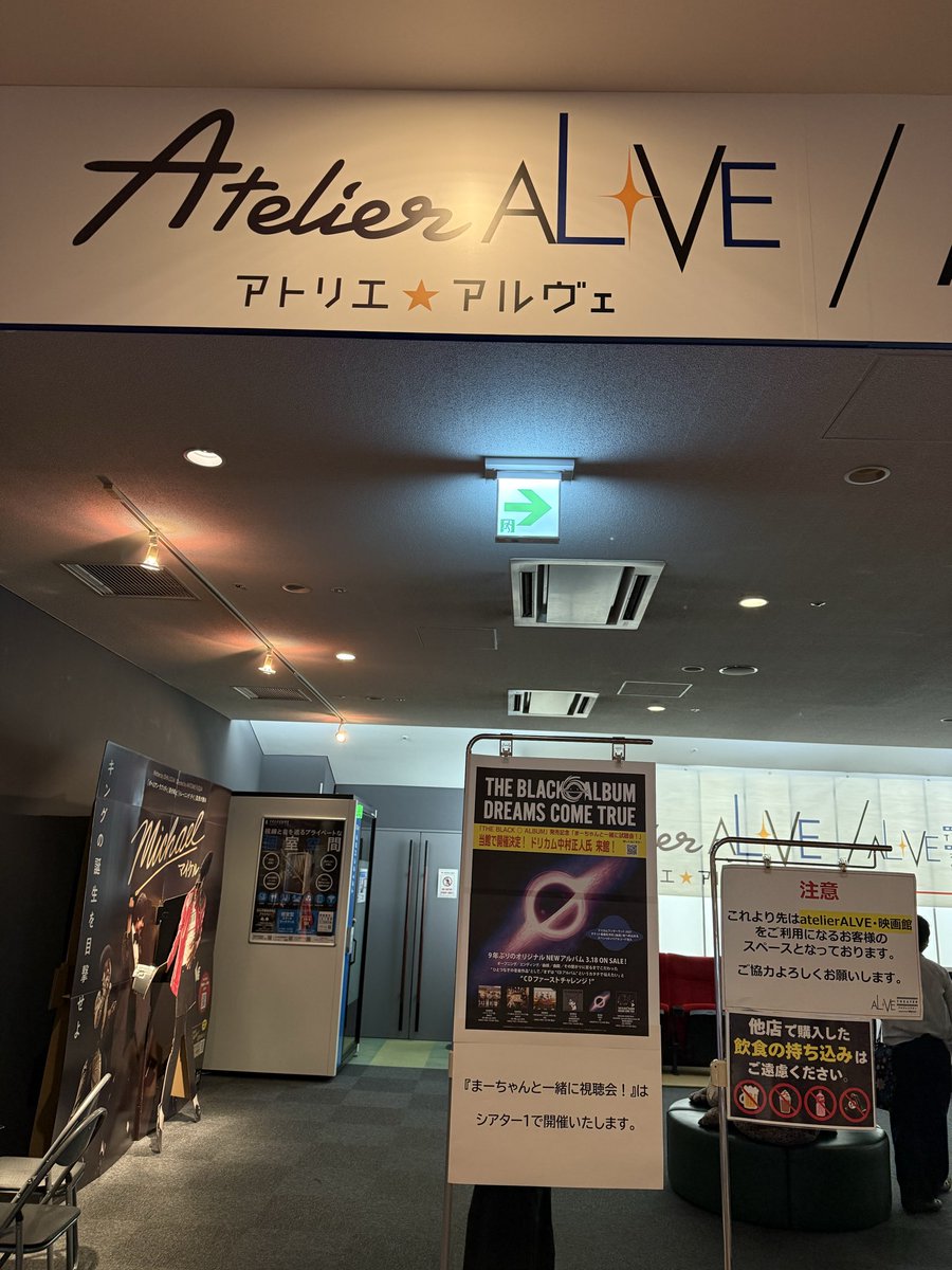 cocohug215's tweet photo. @DCT_MASATO @MICA_POD まーちゃん
吸い込まれにきましたー🥰 https://t.co/UXpzxerZst