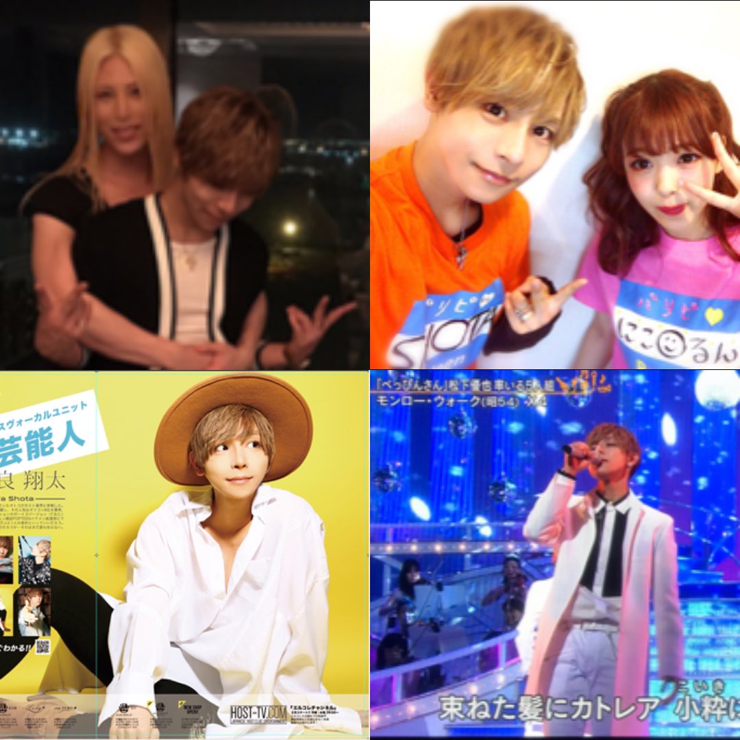 fG5QSgFSsyaOy6D's tweet photo. ローランド様も認めたホスト界の令和の怪物・平良翔太とは？

平良翔太(たいらしょうた)は本名。

長男で沖縄出身で、沖縄には未開発の親名義のビーチを所有してる。

《プロフィール》

・1995年5月4日生まれの31歳
・身長170㎝
・血液型：B

《経歴》

17歳くらいの頃からサロンモデルを始め、Ranzuki・チョキチョキなどの雑誌に出る。

19歳の時にTBCのイケメン総選挙で7000人中3位に入賞し、「X4」と言うダンス＆ボーカルグループに加入。

Popteenのイケメン総選挙でぶっちぎりの1位になり、モデルとして活動。

同時期には、藤田二コル・みちょぱがいる。

10代の頃にメンズナックルのモデルをした時にYUSHIと知り合う。

難病が再発し、2018年に「Club Leo」ホストになる。

ホストを始めて2か月くらいの時に、ローランドが突然指名で来てくれ、50万以上を払って帰って行った。

2024年には、エルコレの年間売上・組数の王者になる。