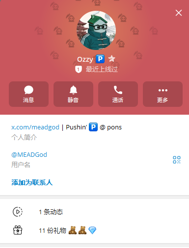 ikunxvwfz's tweet photo. 我刚刚发现了pons的创始人ozzy将自己的TG账户头像更换为了中国风

身穿中山装，背后中国风格建筑

中文叙事将点燃罗宾汉

他的TG账户在熊链论坛上有显示，大家可以去看下

https://t.co/WhkR6m8Utb https://t.co/AADZSRqfvv