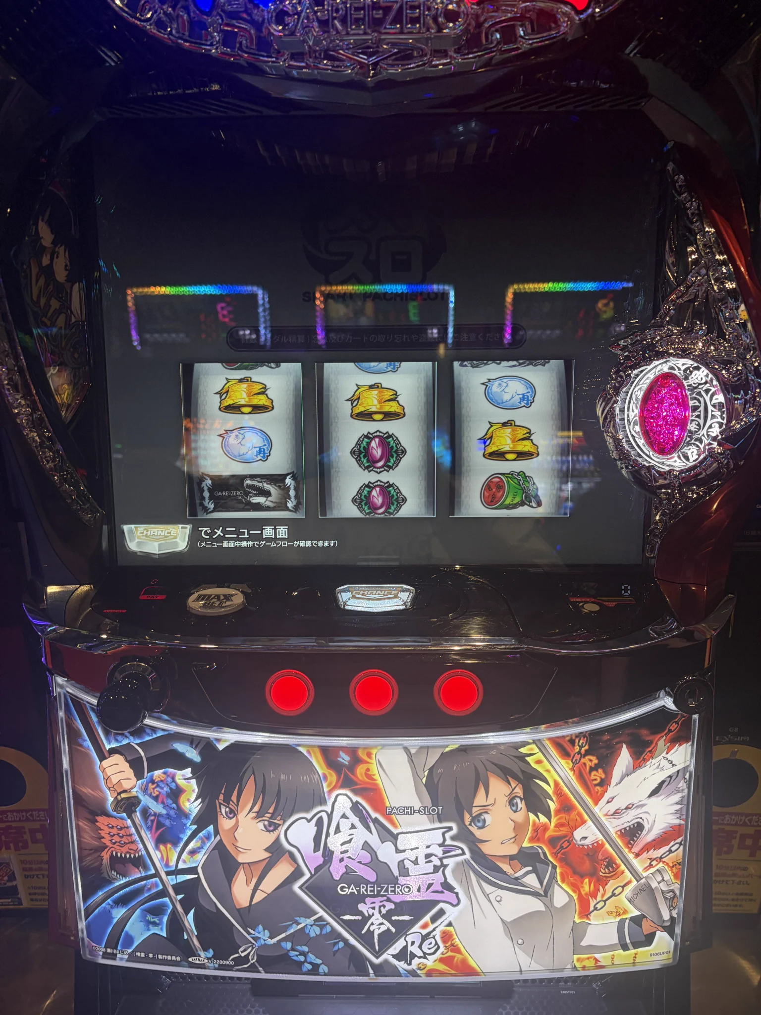 りゅう on X: 