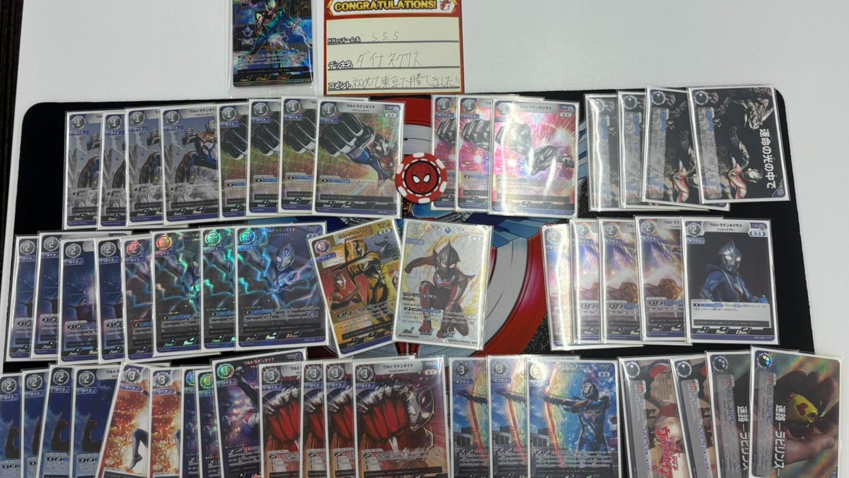 ds_ikebukur0's tweet photo. #ウルトラマンカードゲーム　#ギャラクシーカップ
本日は32名様での開催になりました‼️

🏆優勝者は……

✨【S.S.S】さん✨

となりました🎉🎉🎉
🎊おめでとうございます🎊
デッキのお写真もいただきました📷
ありがとうございます🤩

#ドラゴンスター池袋 https://t.co/k6YdynCyVm