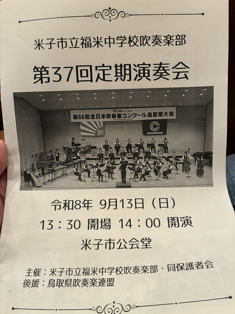 life_of_conn8ds's tweet photo. 現在地 https://t.co/TBN6tboVaZ