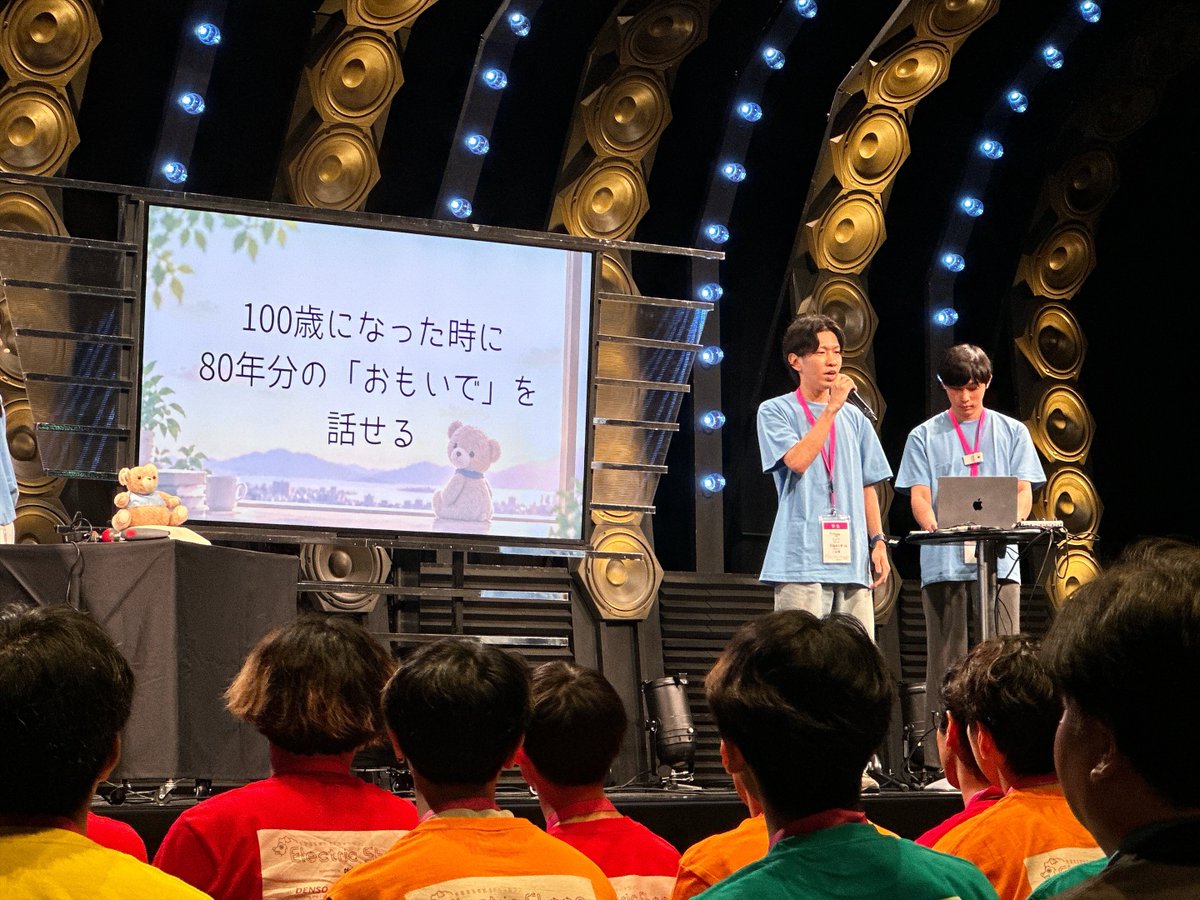 kotomin_m's tweet photo. 【🎤実況中継！】
チーム「ft_friends」‼️

ぬいぐるみから自作した、かわいいハードウェア！Eftyと人生を共に🧸
審査員からも質問がたくさん、発表お疲れ様でした！👏

#メ〜テレハッカソン https://t.co/lQgRWAkS9A