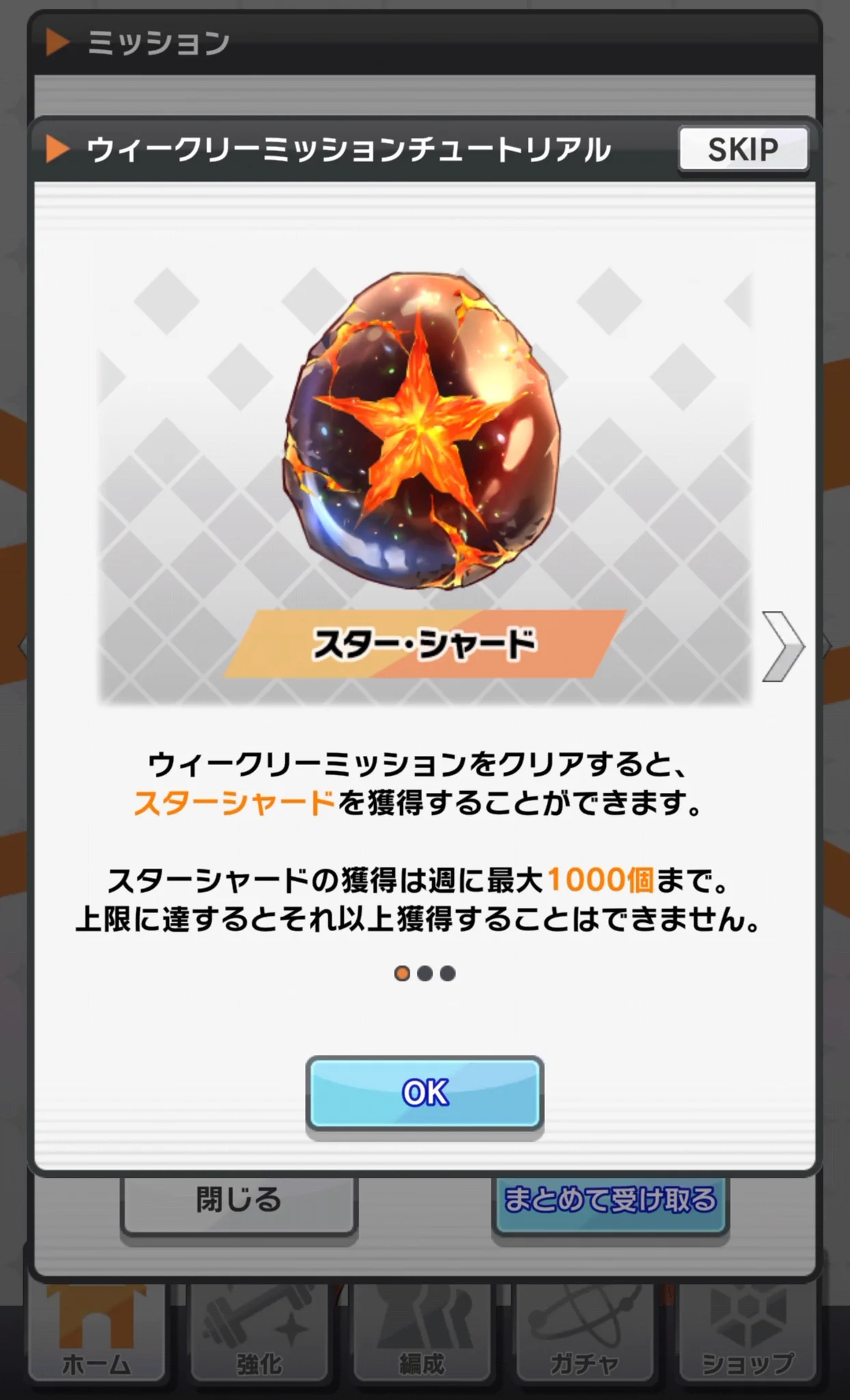 奇跡✨ページ☆リクエスト6点 HSEj7OKaYAALS9P?format=webp&