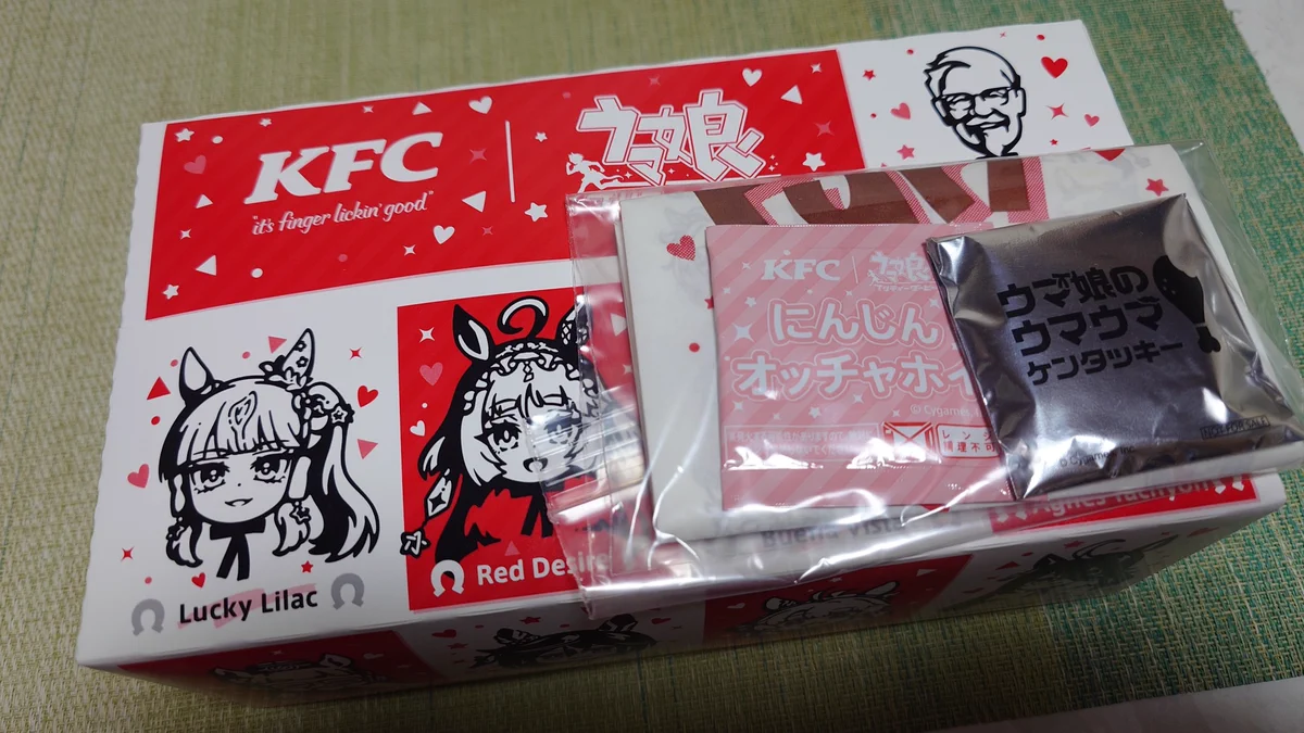 といれさん on X: 