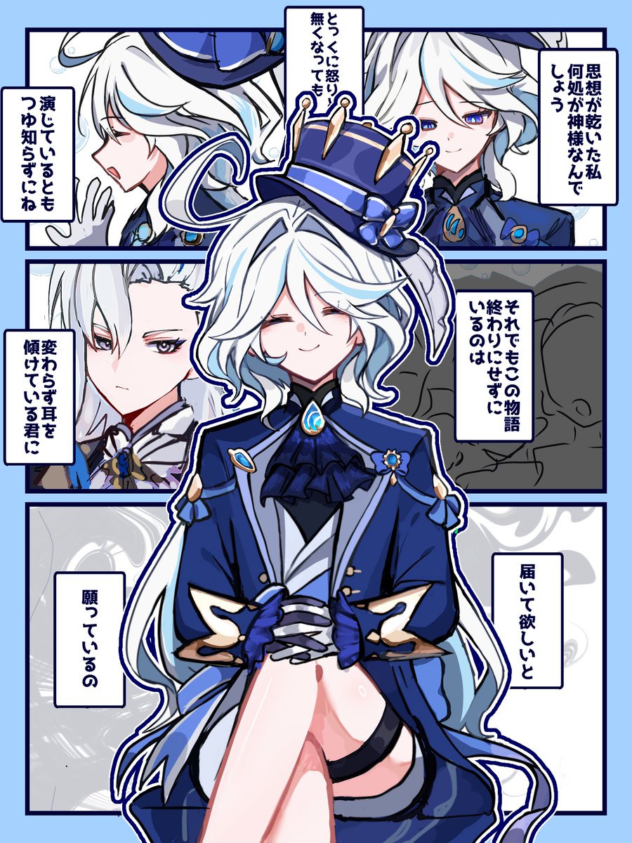 pbsif1's tweet photo. 曲パロフリーナ https://t.co/PzHXLg6FCi