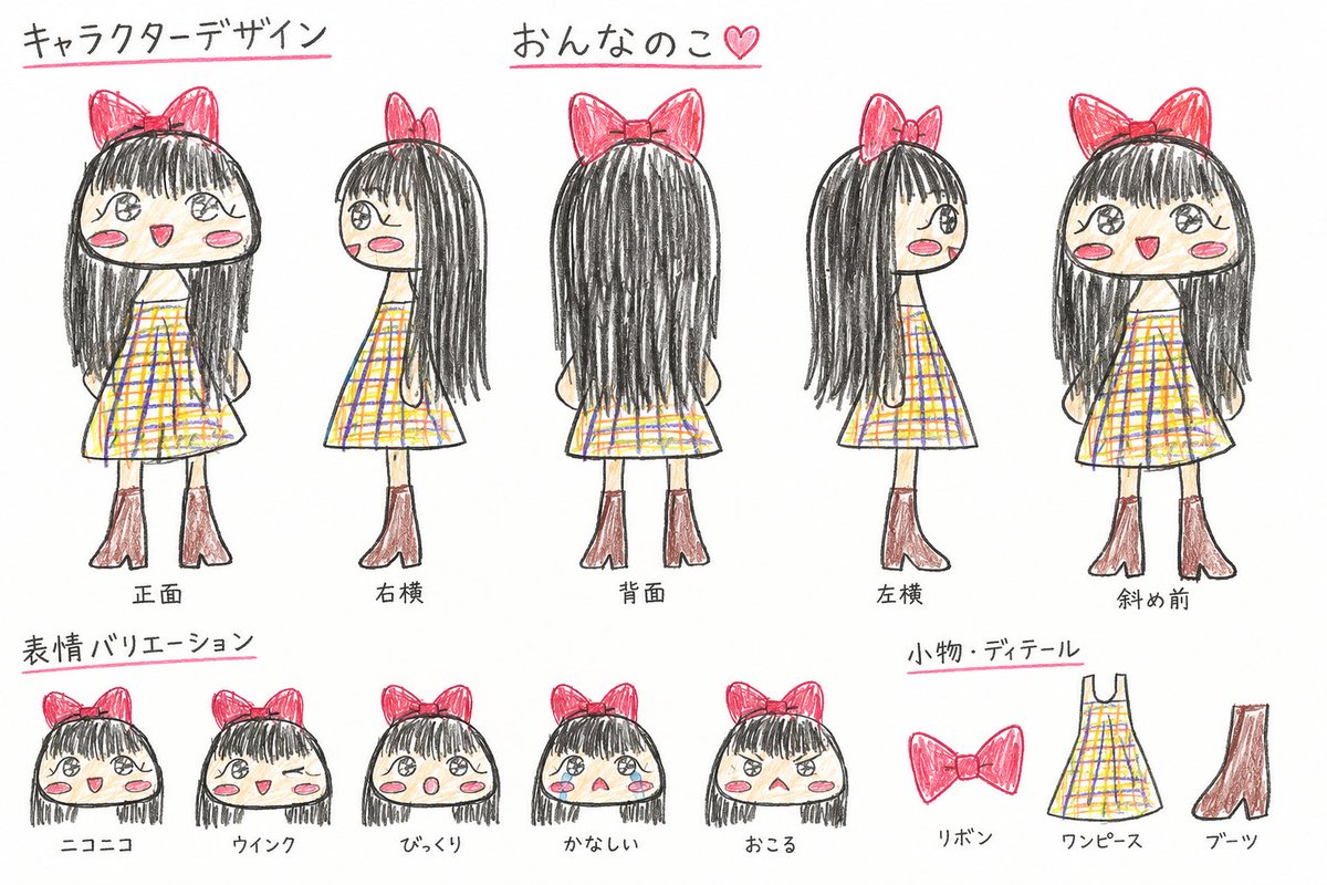 kosaka_daimaou's tweet photo. 姉魔王8歳がササっとキャラ作ったから、パパ���ササっとAI使って動かす。こんな時代が来たんだね。 https://t.co/GBne65LbEu