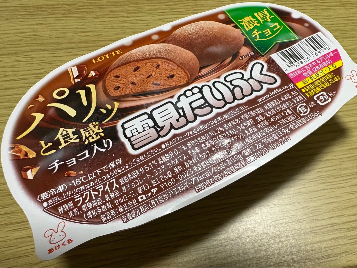 nakakko007's tweet photo. うますぎ太郎 https://t.co/YY5hmIFE4l