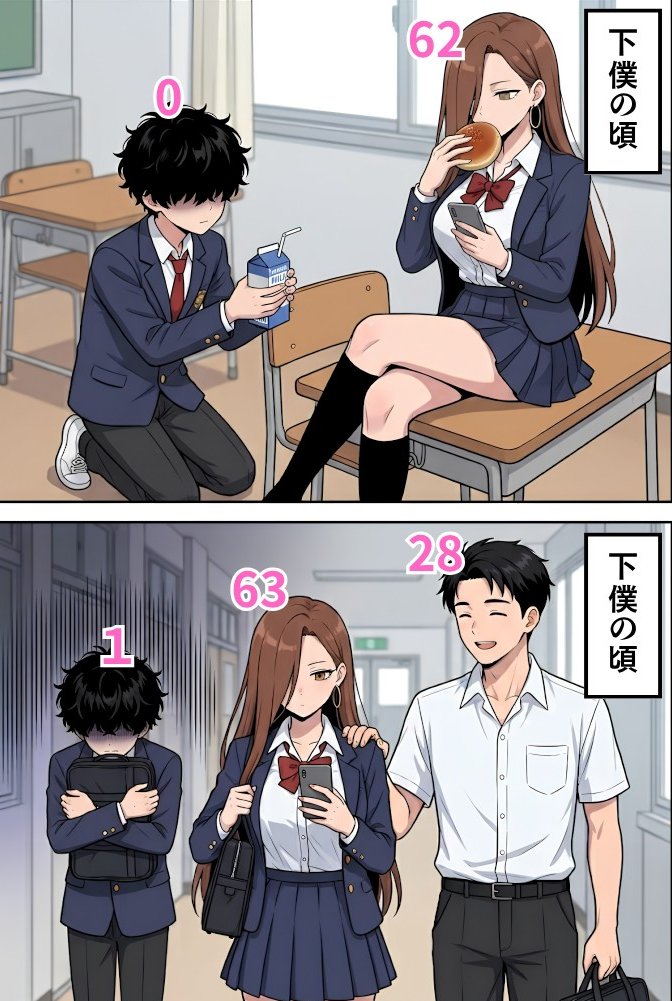 MiPrimaLondres3's tweet photo. おこぼれ待ちの人生
(1/7) https://t.co/Iqxp3ESHX9