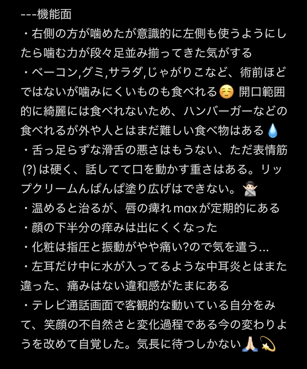 xq20ae's tweet photo. MACS 両顎+輪郭3点
術後1ヶ月 (DT31日目)✨ https://t.co/bJU8R6rqEy