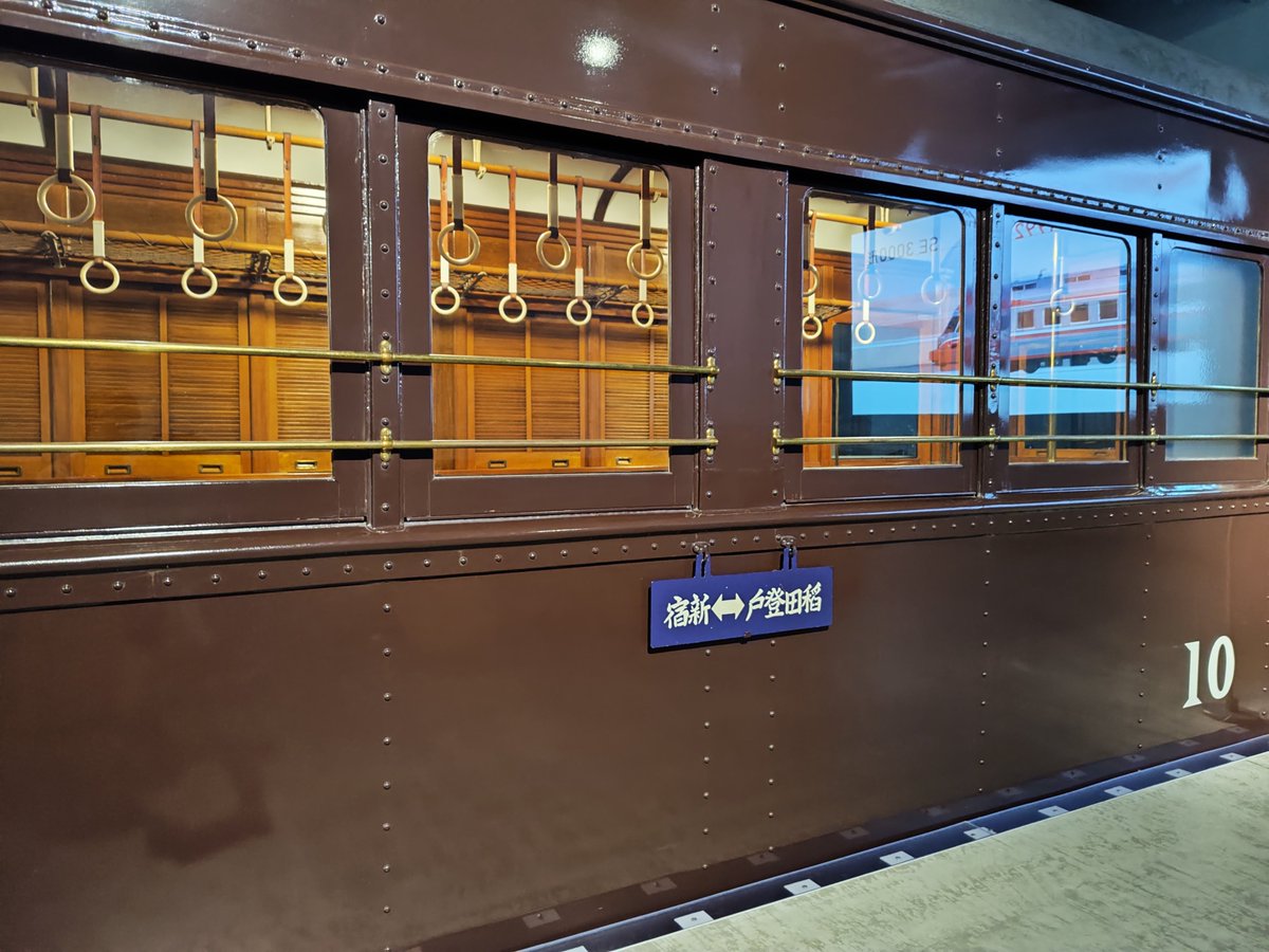 fomal373's tweet photo. ロマンスカーミュージアムにて①
小田原急行鉄道デハ1形電車 https://t.co/vQCjniGjn0