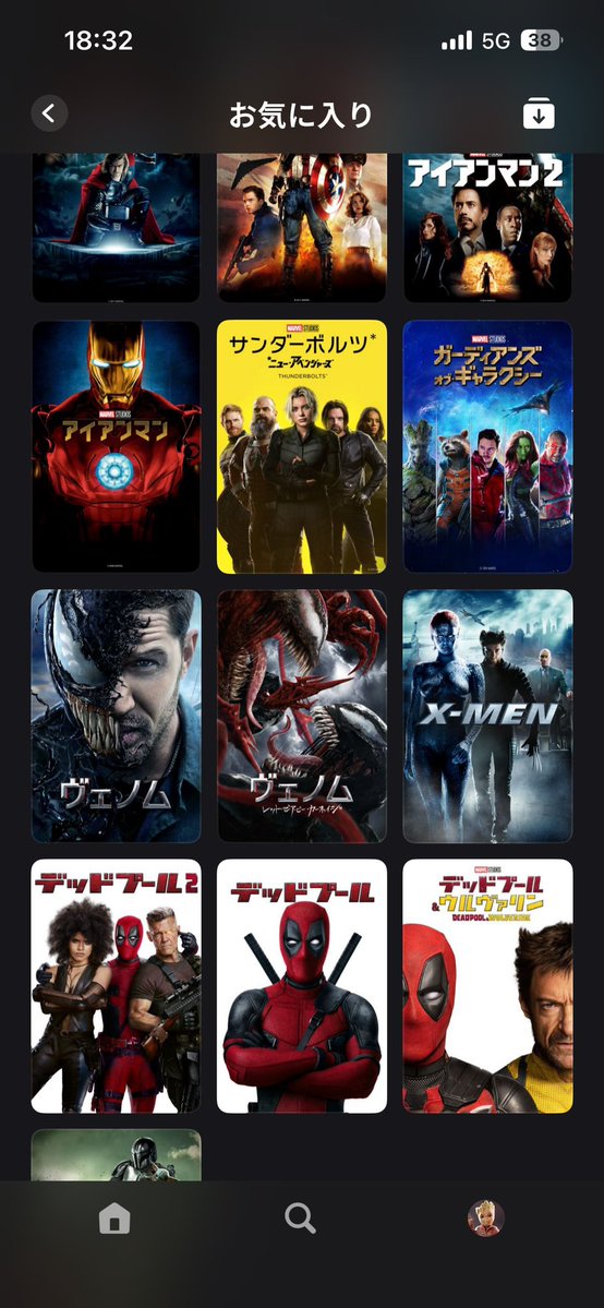 pongashi_e's tweet photo. 今のとこ見た映画 メモ https://t.co/QmU78EQS61