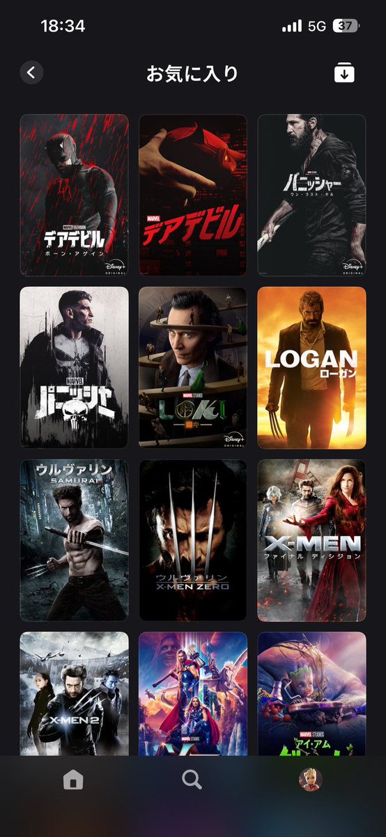 pongashi_e's tweet photo. 今のとこ見た映画 メモ https://t.co/QmU78EQS61
