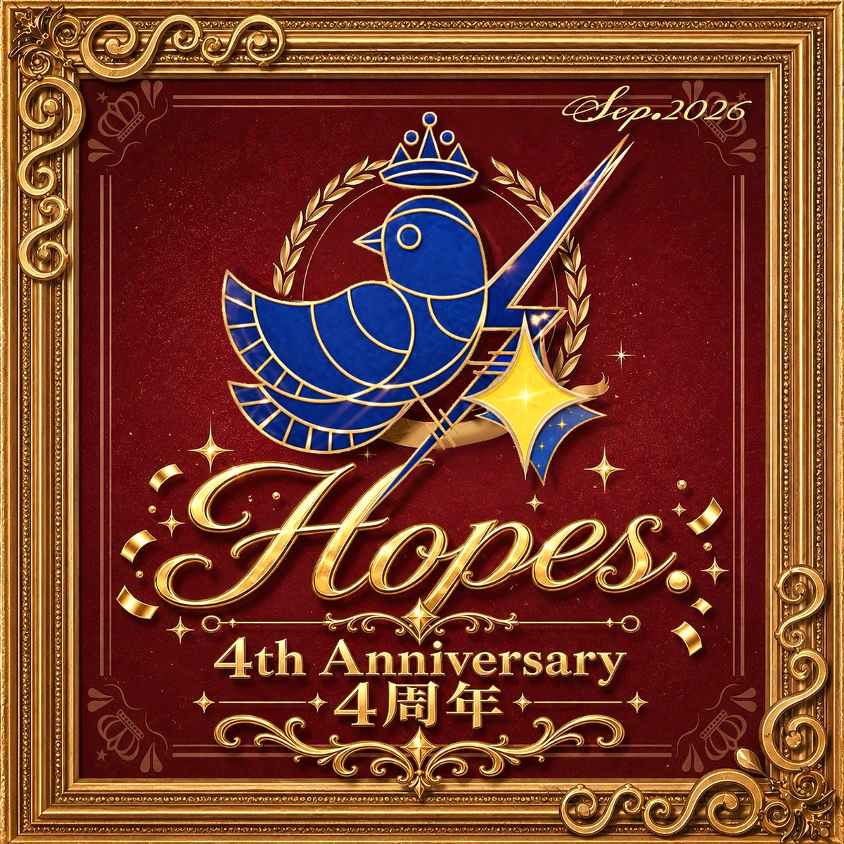 Hopes_Compass's tweet photo. #HopesRecord 
#Hopesシーズン
9月はHopes.周年シーズン✨
シーズンのランクに応じてアイコンを獲得できます。

遂にHopes.は皆様のおかげで4周年！✨
沢山のご支援をありがとうございます。

皆様に希望と夢を。 https://t.co/rzluGnIzFj