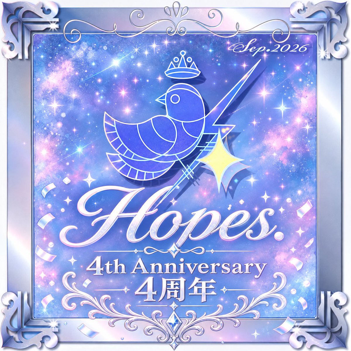 Hopes_Compass's tweet photo. #HopesRecord 
#Hopesシーズン
9月はHopes.周年シーズン✨
シーズンのランクに応じてアイコンを獲得できます。

遂にHopes.は皆様のおかげで4周年！✨
沢山のご支援をありがとうございます。

皆様に希望と夢を。 https://t.co/rzluGnIzFj
