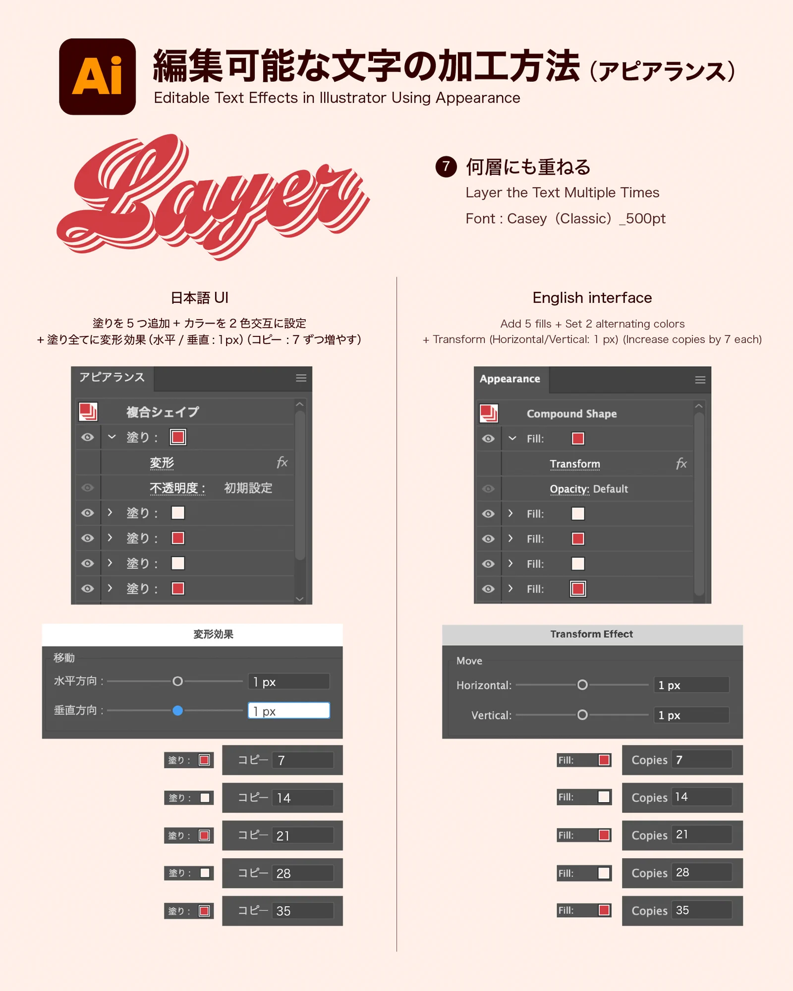 Replies by タマケン | デザイン (@DesignSpot_Jap) / X