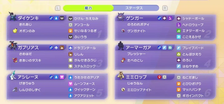 bnbn_pk's tweet photo. S4　最終14位　定数かげふみサイクル｜ぼのぼに https://t.co/BhQ00m5UFO https://t.co/2UUHAfcZcx
