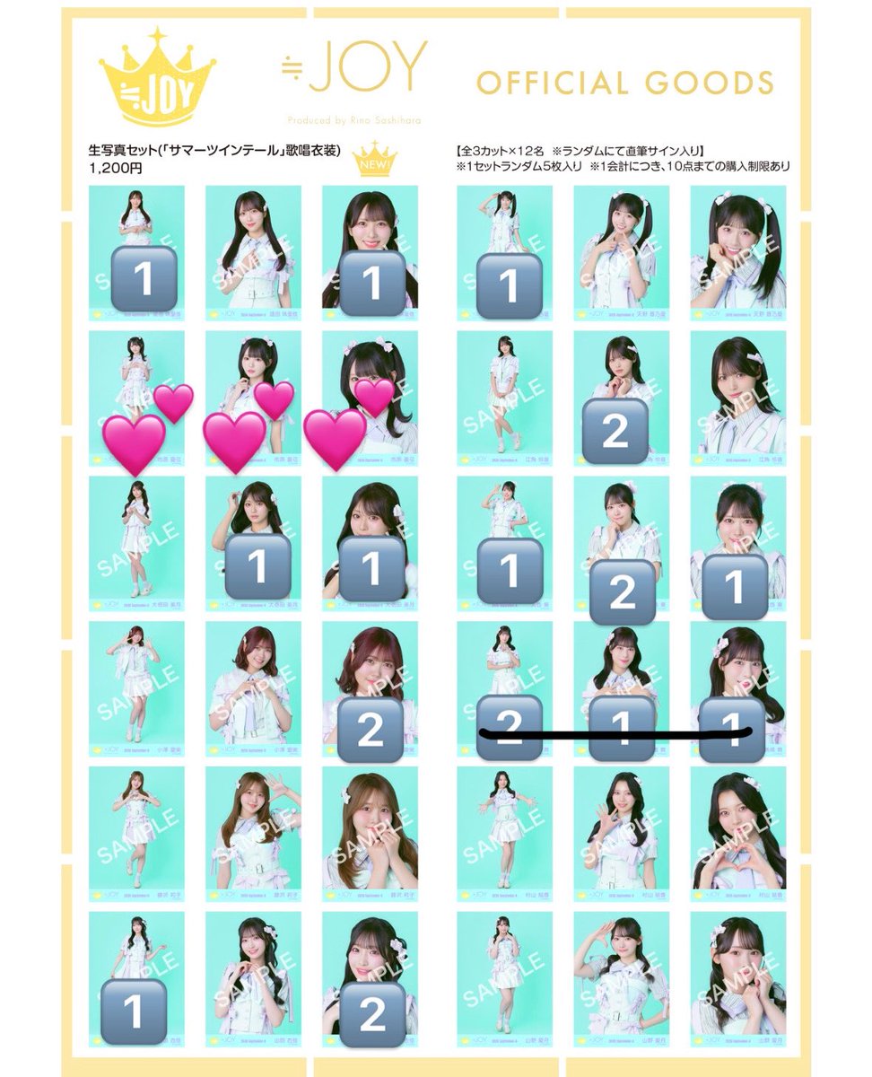 t0rilv's tweet photo. イコラブトレ　ニアジョイトレ

【譲】🔢のもの
【求】💕佐々木、音嶋、市原

本日幕張にてトレ希望です。
1枚からでもお気軽にお声掛けください🙇🏻‍♀️ https://t.co/afbqzYOsFj