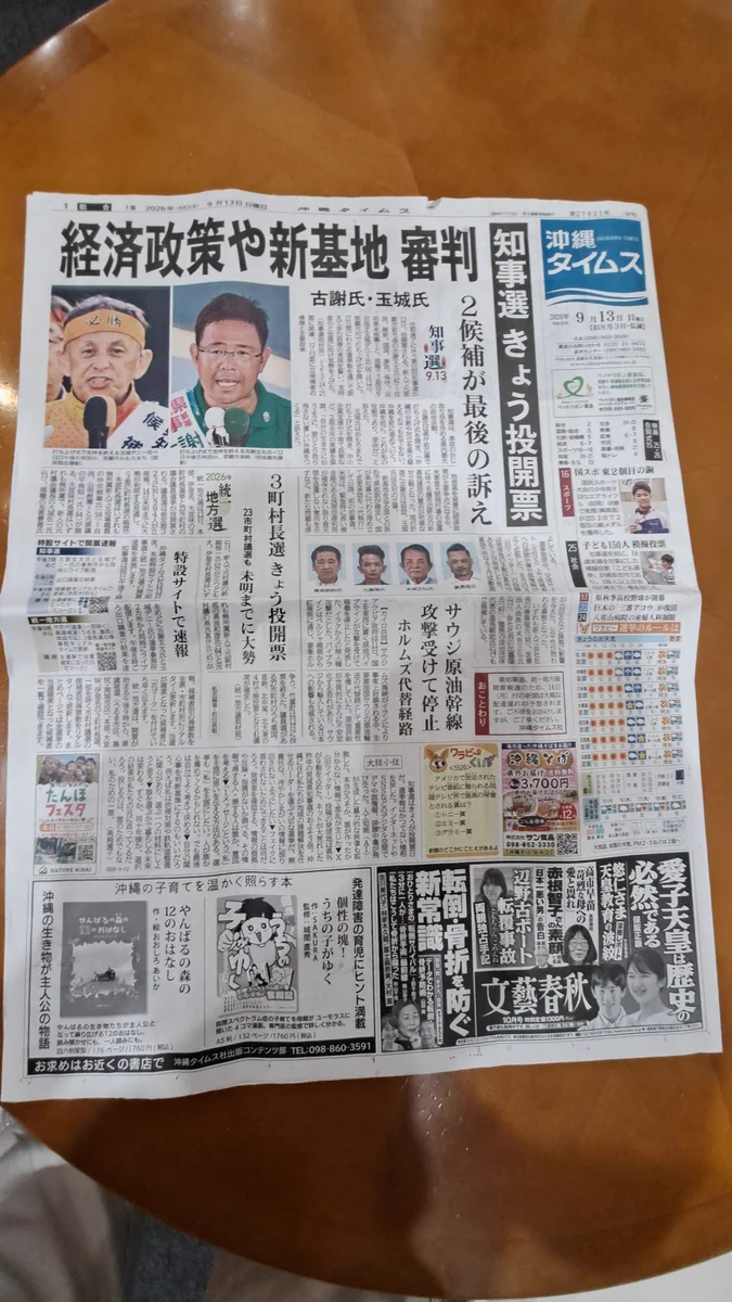 名護在住熊のプーさん北海道民頑張って on X: 