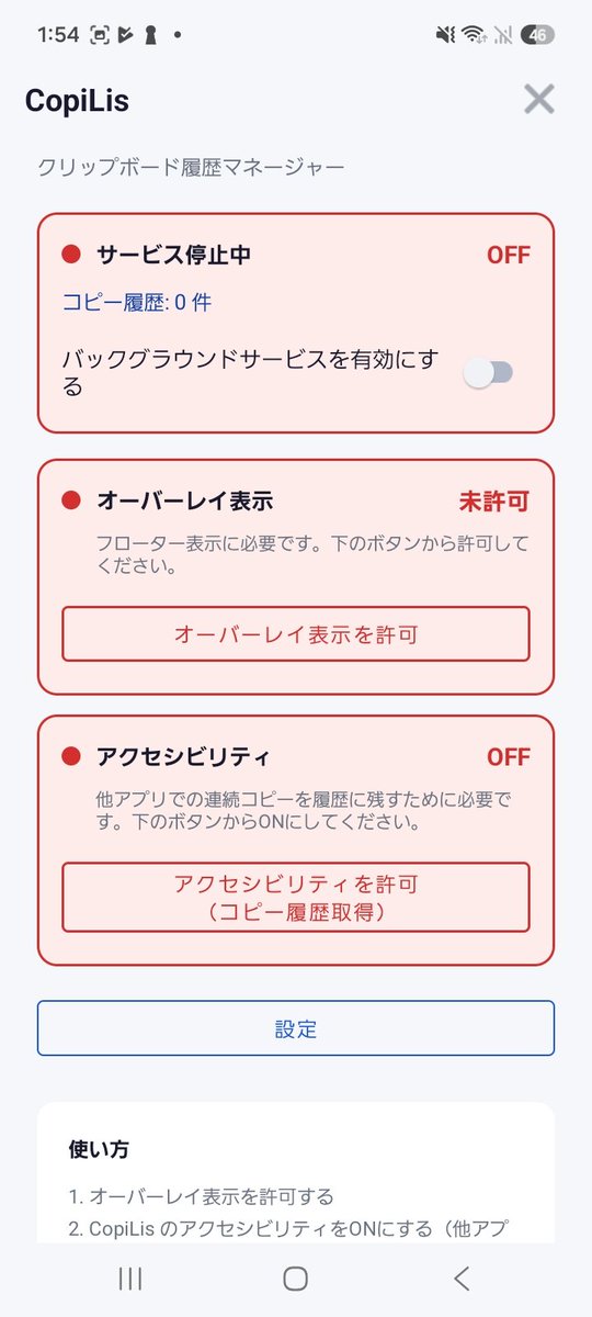 JcSuzu's tweet photo. @abycola 無事にインストールできました。 https://t.co/O1BjpnWuCR