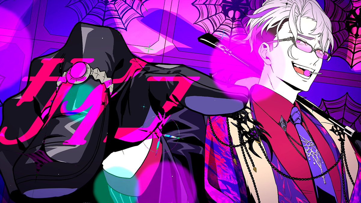 Varis_Hemlock's tweet photo. 🍭【NEW COVER】🕸️🪙

サイコ Psycho | Varis Hemlock ver.

We're all psychos here, let's all fall deeper and deeper into it.

Link and credits 🔽 https://t.co/YsmIOjKfJf