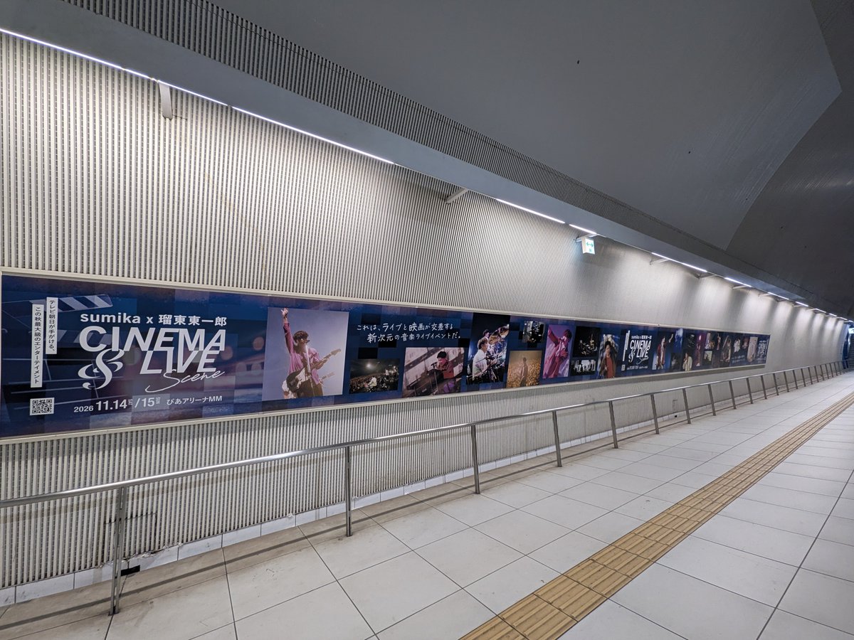 dmlwn12's tweet photo. みなとみらいでsumika写真撮ってポムフェス🍮
アホなので休みなのにフレのやつチケット逃した笑 https://t.co/bQ8m8QuyBs