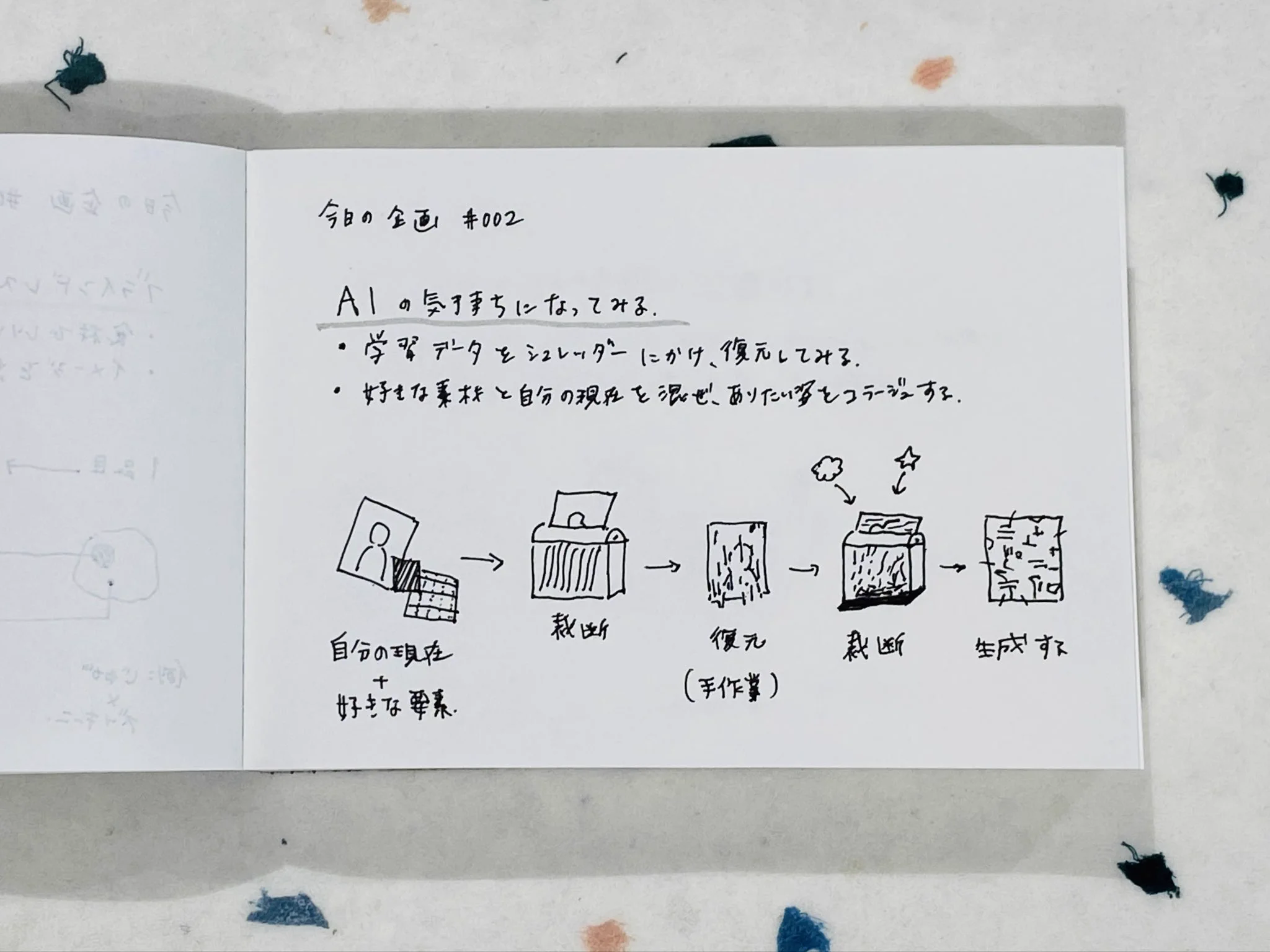 松田軽太@JTCオジサン図鑑×世界一面白くDXを伝える伝道師 on X