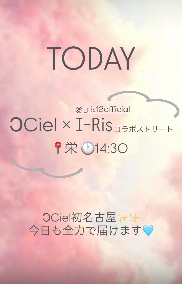 ciel_72712's tweet photo. TODAY����🩵↓↓↓ https://t.co/iy8jBmNBjh
