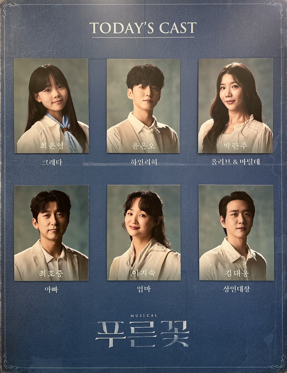 willbe_you's tweet photo. 20260913 낮공 푸른꽃 자열🪸

사다리를 타고 하늘에 오르고
계단을 걸어 지하에 내려가 https://t.co/ptwDZG659q