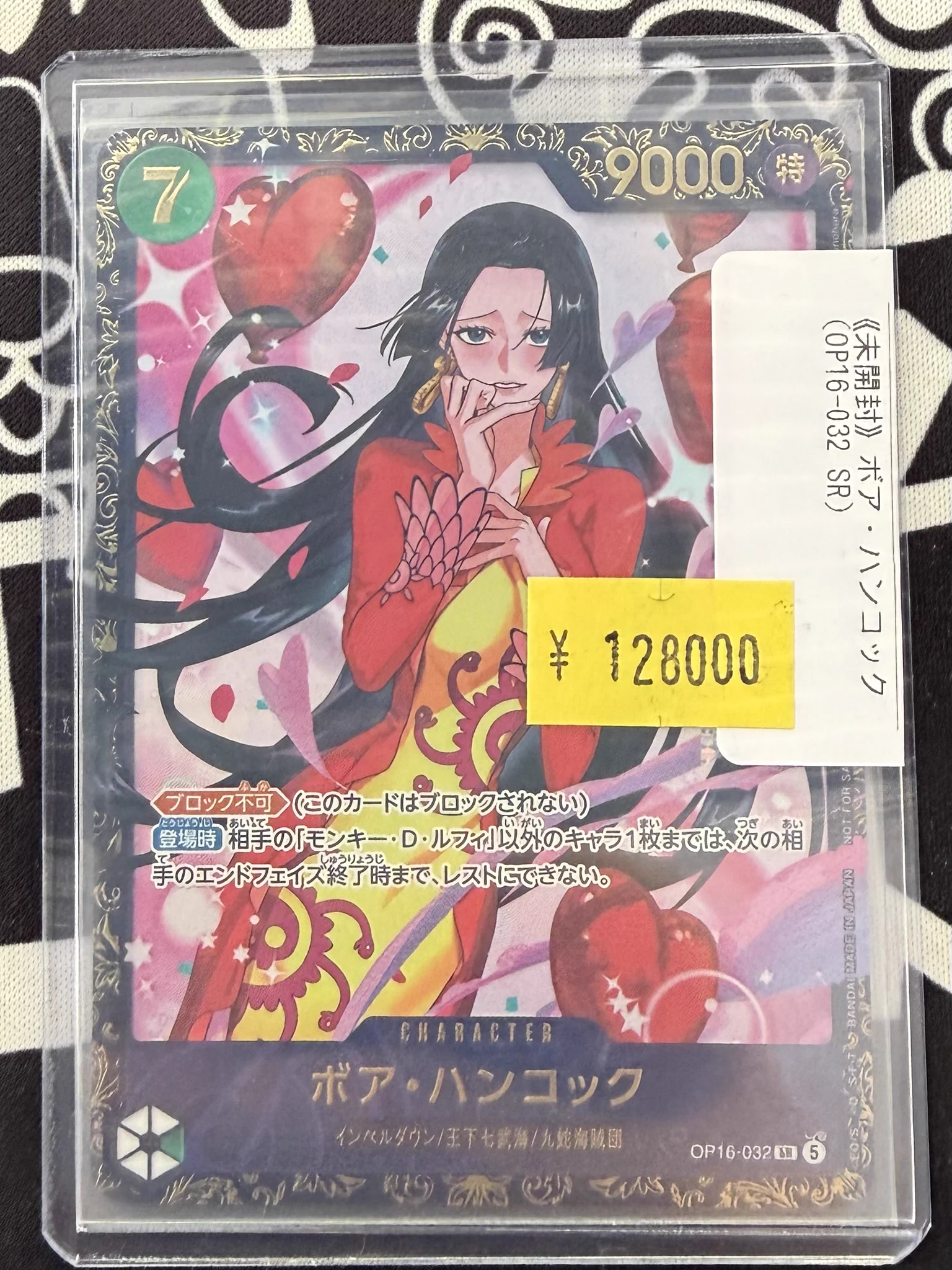 ワンピース、ハンコック、フィギュア、キャンパスポスター、額縁(金ケシ) トレカ屋JINstudio on X: 