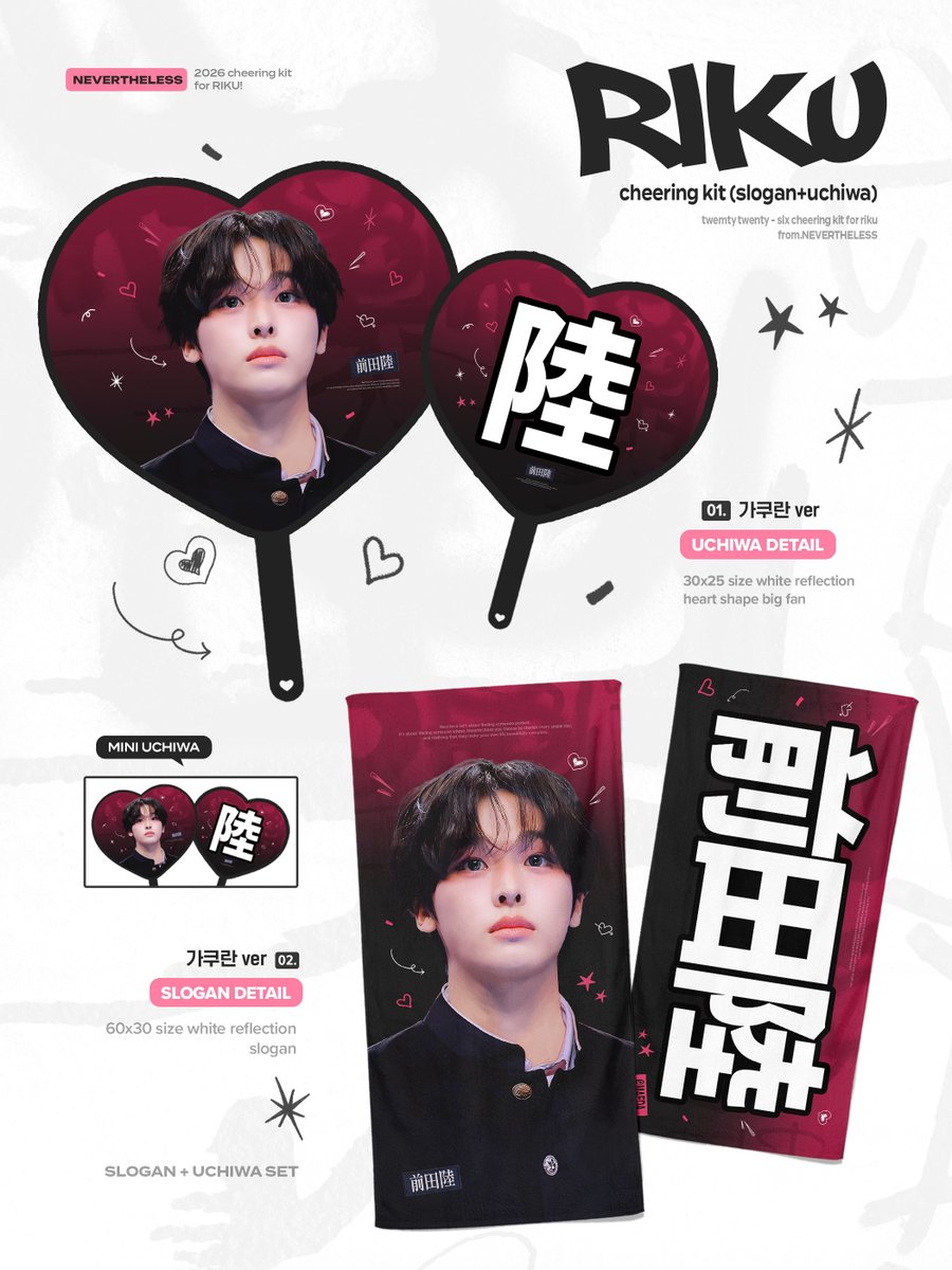 nevertlessriku's tweet photo. ⠀      👑
   (ˆ ̳◝ ·̫ ◜ ̳ˆ)  ⊹ ࣪ ˖     六位王子都想娶我？
    ଘ/ᴗ　\づ💍      cheering kit ⋆⁺₊⋆ 💍
    /`し^ ل
⠀
🇭🇰 香港本地预订 / 홍콩 예약
https://t.co/ewfw7oakOI

🇰🇷 국내 배송
https://t.co/LH0IEy7WXx

🌐 G.O ➡️ DM

RT 추첨 원하시는 키트 보내드립니다🐾

#엔시티위시 #NCTWISH
#리쿠 #RIKU #リク