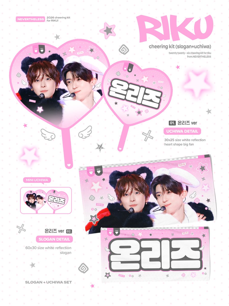 nevertlessriku's tweet photo. ⠀      👑
   (ˆ ̳◝ ·̫ ◜ ̳ˆ)  ⊹ ࣪ ˖     六位王子都想娶我？
    ଘ/ᴗ　\づ💍      cheering kit ⋆⁺₊⋆ 💍
    /`し^ ل
⠀
🇭🇰 香港本地预订 / 홍콩 예약
https://t.co/ewfw7oakOI

🇰🇷 국내 배송
https://t.co/LH0IEy7WXx

🌐 G.O ➡️ DM

RT 추첨 원하시는 키트 보내드립니다🐾

#엔시티위시 #NCTWISH
#리쿠 #RIKU #リク
