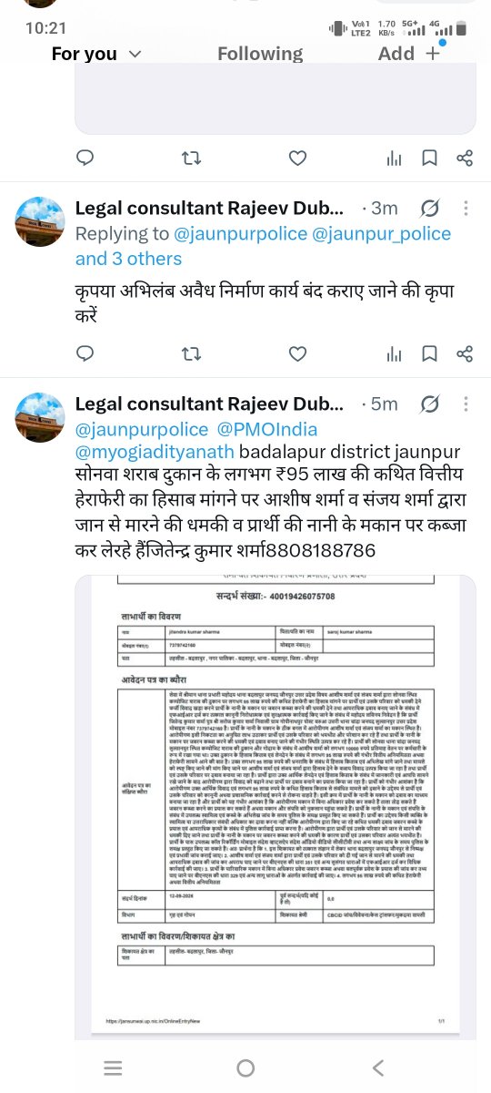 Rajeevsln's tweet photo. @Uppolice @dgpup @jaunpurpolice अविलंब कार्यवाही करने हेतु थाना अध्यक्ष बदला पुर जनपद जौनपुर को कार्यवाही करने हेतु निर्देशित करने की कृपा करें जितेन्द्र कुमार शर्मा 8808188786 https://t.co/5oTvP2fYrm