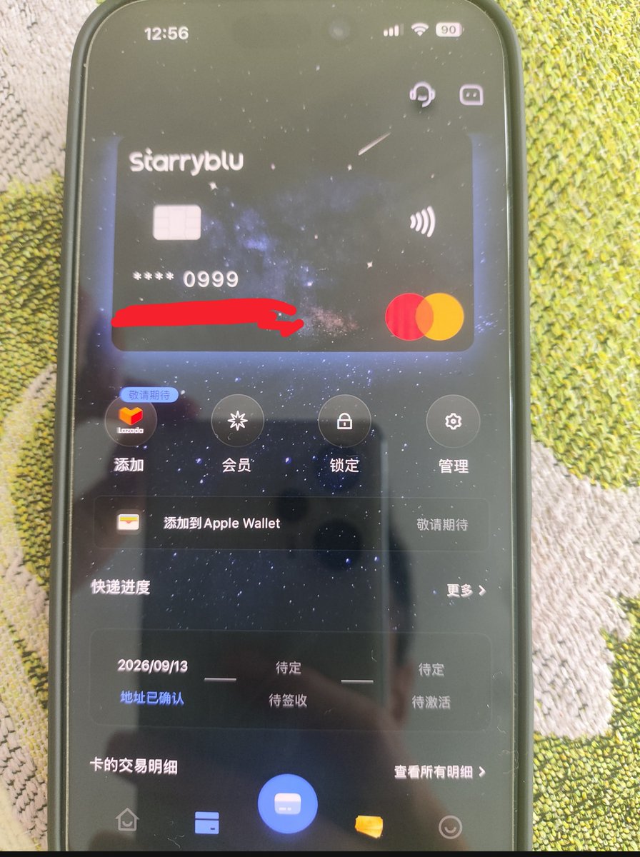 bolan999's tweet photo. starryblu的卡很好下啊，

我昨天注册的上传信息加审核10分钟就通过了，
然后就充值，消费，。
今天上午我就找客服申请开卡了，
但是需要升级到星空plus会员才行，9.9刀，实体卡邮寄到家，下月不需要会员直接不续费就行了。

没有哪些kol什么乱七八糟 白名单啊什么的，都是想你走他的邀请码返佣的。 https://t.co/bbCtNjSTsa