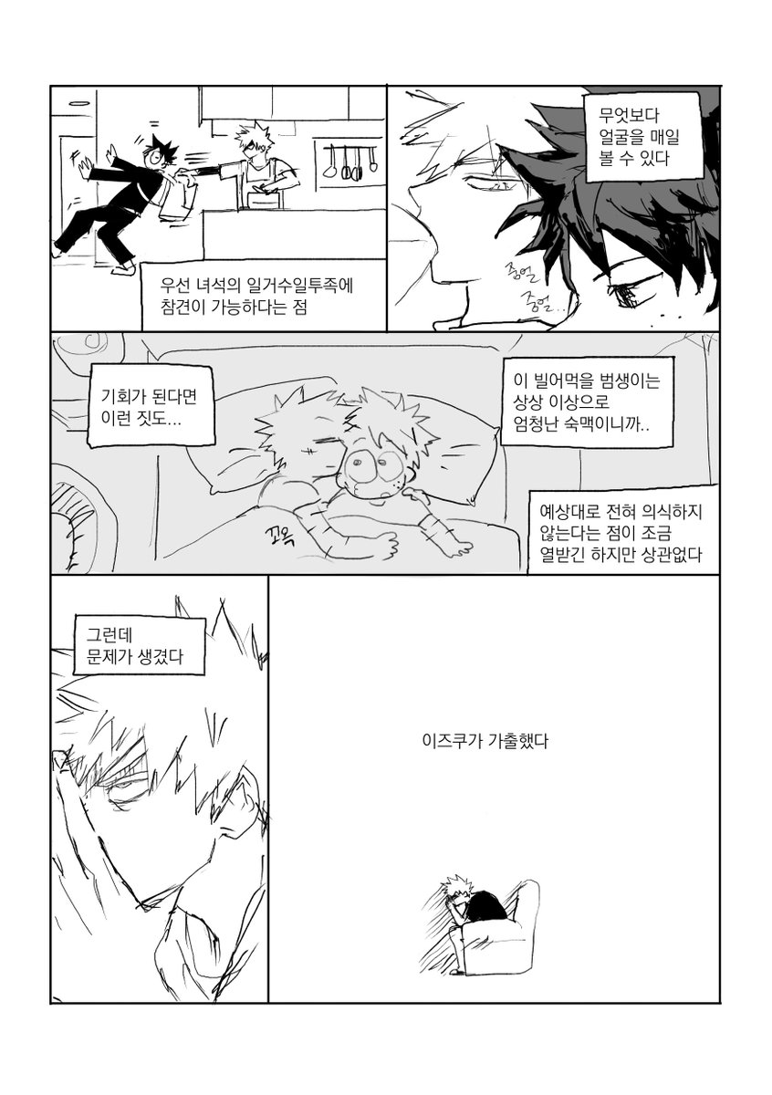 canagisaurus's tweet photo. 온리전 잘 다녀오셨나요??💕

https://t.co/mypMMn5U4t https://t.co/6wVBfh6maG