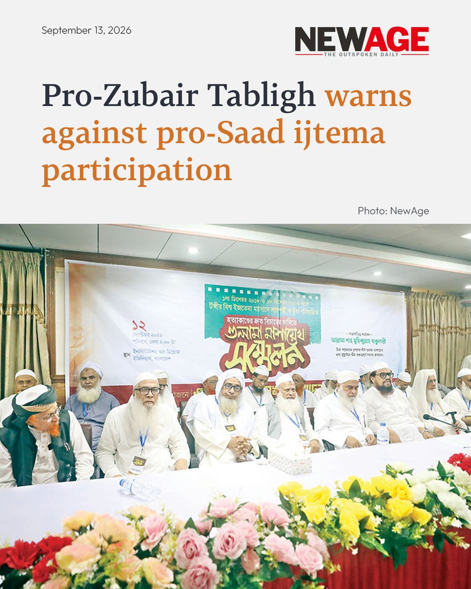 NewAgeBDcom's tweet photo. The Tabligh Jamaat faction claiming allegiance to Maulana Zubairul Hasan on Saturday threatened mass protests if the government allows the followers of Maulana Muhammad Saad Kandhalvi to take part in Bishwa Ijtema..
Link in comments
#BishwaIjtema #TablighJamaat #Tongi #newagebd https://t.co/0HjmnGrA81