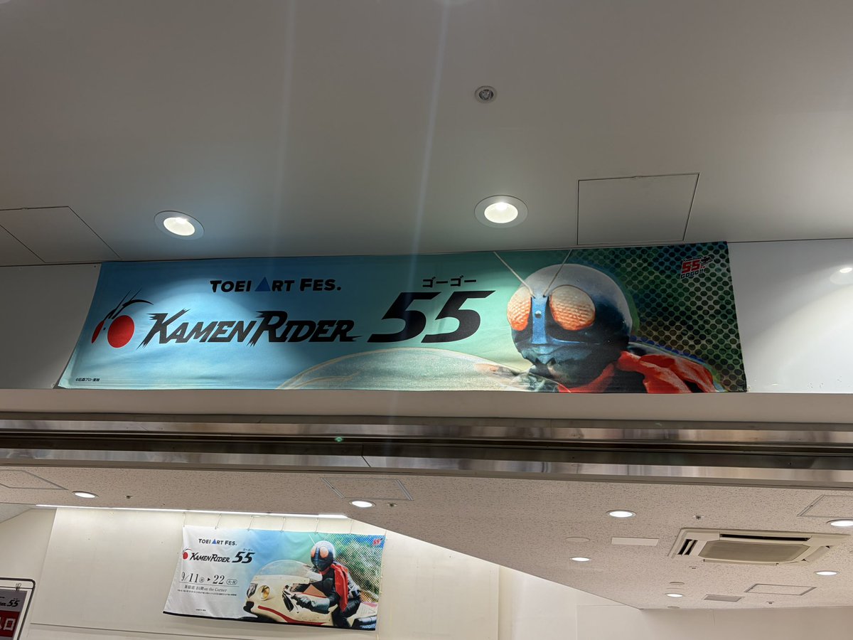 bespic's tweet photo. 9/12 整理券取れずに購入出来るか
ドキドキしてたけど無事買えて感謝🙏
フリー入場並んでたらチラッと森さん見かけてテンションあがる🔥
追納してたみたいでありがとうございました😭

#仮面ライダー５５
#TAF 
#リアルヘッド 
#realhead 
#真頭玩具 https://t.co/hwgcmGasx5