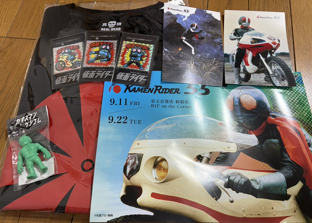 bespic's tweet photo. 9/12 整理券取れずに購入出来るか
ドキドキしてたけど無事買えて感謝🙏
フリー入場並んでたらチラッと森さん見かけてテンションあがる🔥
追納してたみたいでありがとうございました😭

#仮面ライダー５５
#TAF 
#リアルヘッド 
#realhead 
#真頭玩具 https://t.co/hwgcmGasx5