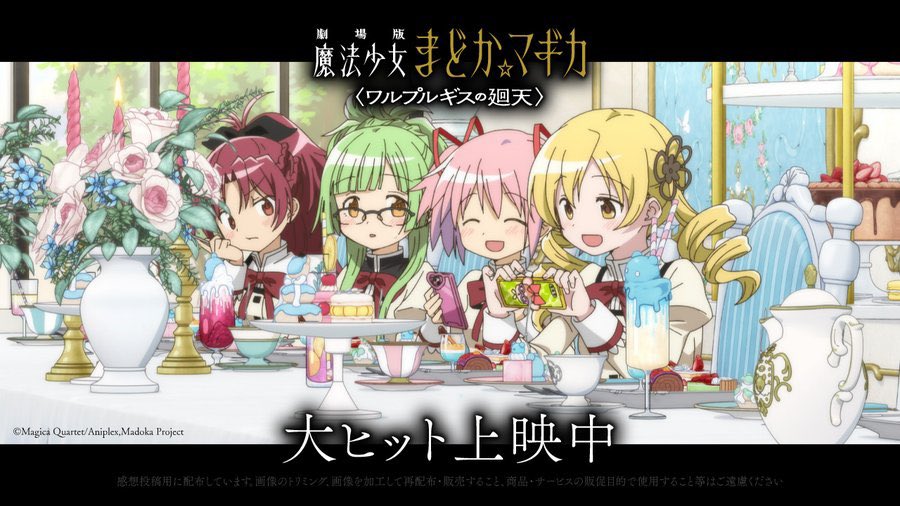 tuvtora's tweet photo. 今作のマミさん、キャラデザの変更によって他4人との友達感ちゃんとあって今までの作品では1番好きなんすよね
性格も1番素直だし
#ワルプルギスの廻天 https://t.co/cwtp0wPE1u