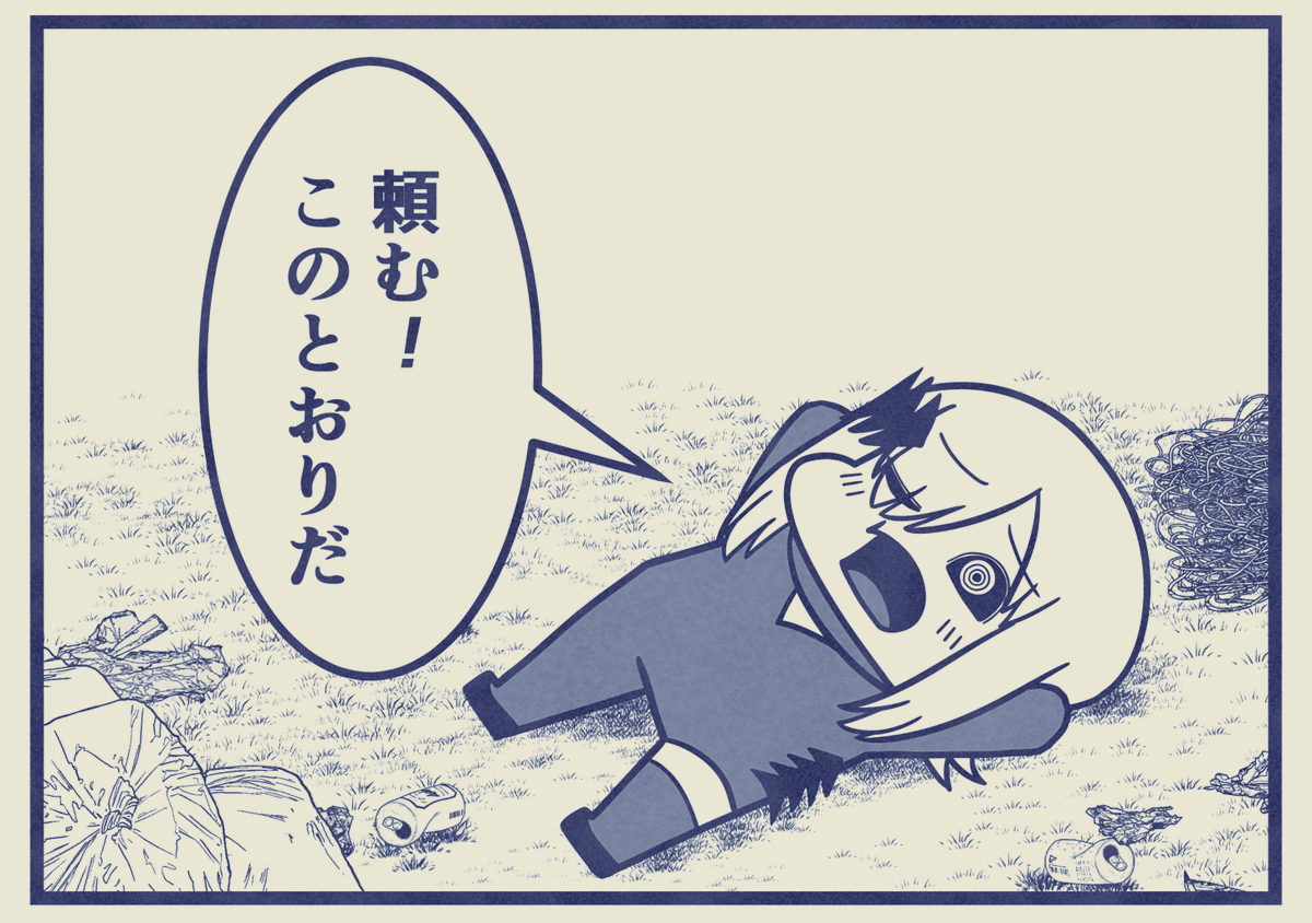 Agamalgam's tweet photo. 見て！いや、見てください！ https://t.co/FhHkf2duDU