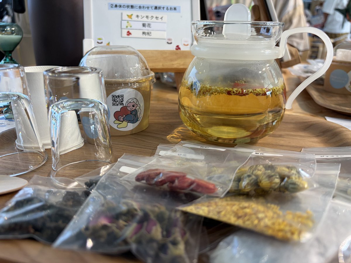 Sou914's tweet photo. 薬膳茶のワークショップ参加した！
温の材料を選んだら、身体がほんとにポッカポカになった！自然の力ってすごい
#ドモホルンリンクル #ご自愛 #薬膳茶 #プロモーション https://t.co/piQXzJYW9g