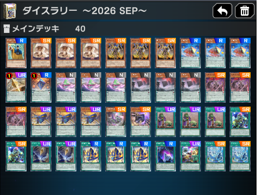 nr2ccar's tweet photo. 次回からダイスラリーやイベントでガープかエニアクラフト？が禁止になりそうです。
#遊戯王マスターデュエル https://t.co/0X7DFQ8HzL