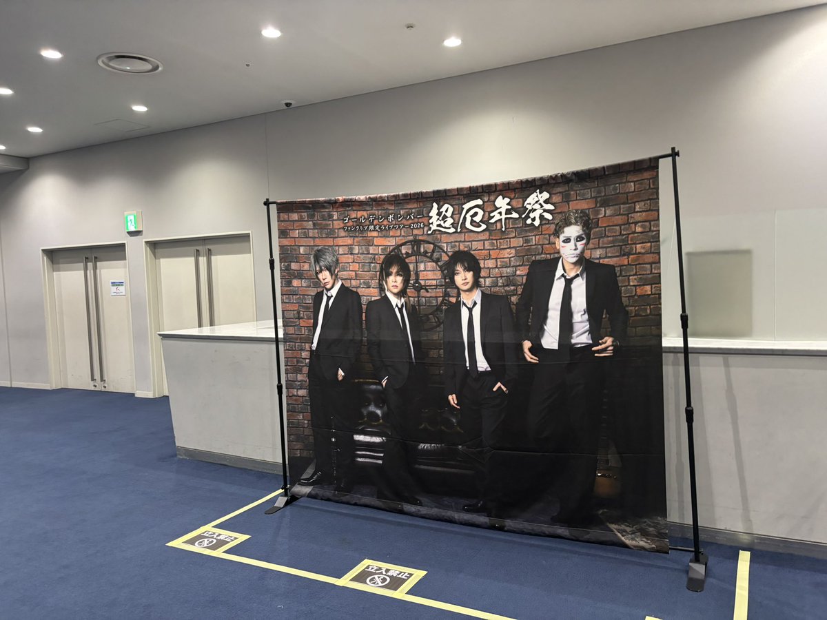 1223hory's tweet photo. 楽しかったなぁ、大阪…ライブからの有馬温泉、サイコーでした‼️ https://t.co/h8adqttZfS