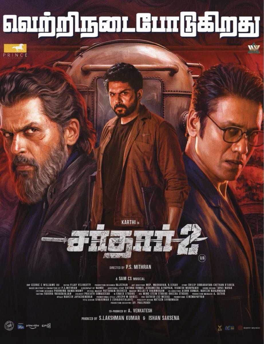 Trendswoodcom's tweet photo. #Sardar2 - A Spy Action Thriller Now Running Successfully In Cinemas https://t.co/65ynFBCYYc