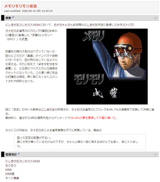 画像 / Picture